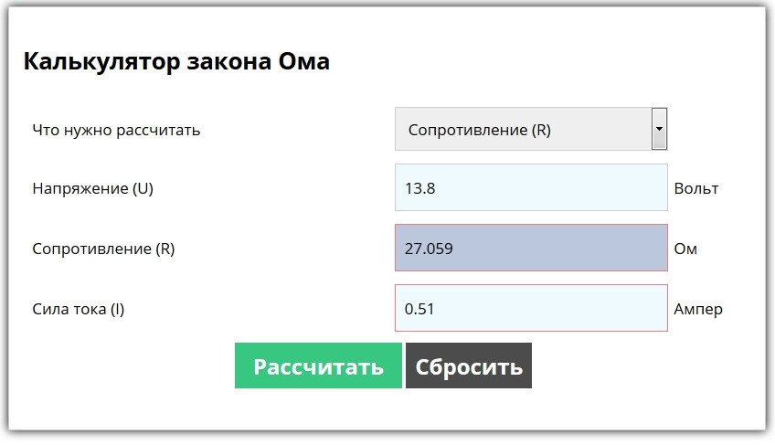 Плавное затухание подсветки в авто. Смотреть фото Плавное затухание подсветки в авто. Смотреть картинку Плавное затухание подсветки в авто. Картинка про Плавное затухание подсветки в авто. Фото Плавное затухание подсветки в авто
