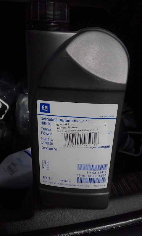 93744589 Масло трансмиссионное-DEXRON 6 (АКПП/ГУР) 1л. / Chevrolet ...