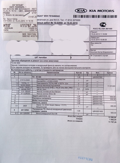 NARVA17177 Лампа NARVA 12в 5вт W5W б/ц 2.1*9.5d LADA | Запчасти на DRIVE2