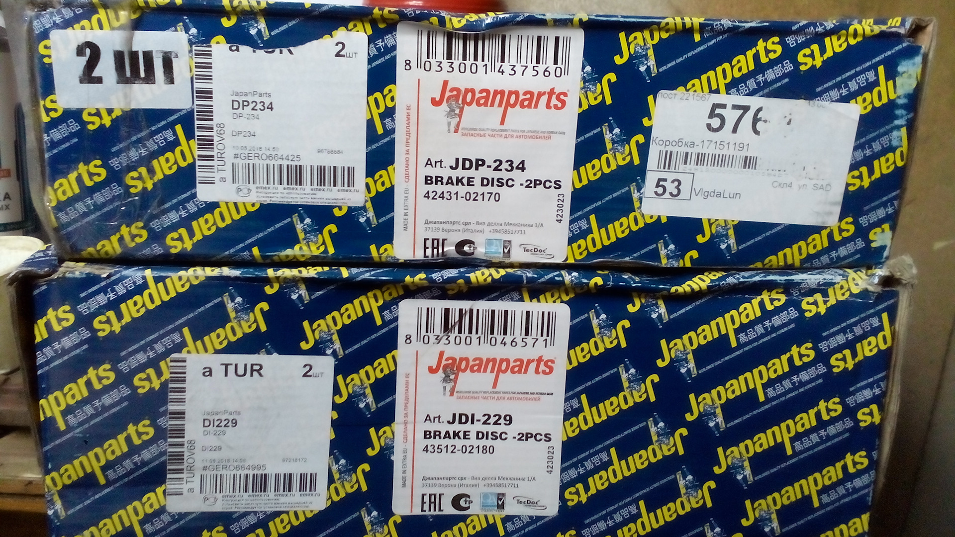 Japanparts. Джапан Партс. JAPANPARTS Страна производства запчастей. JAPANPARTS запчасти Страна производитель. Джапан Партс запчасти.