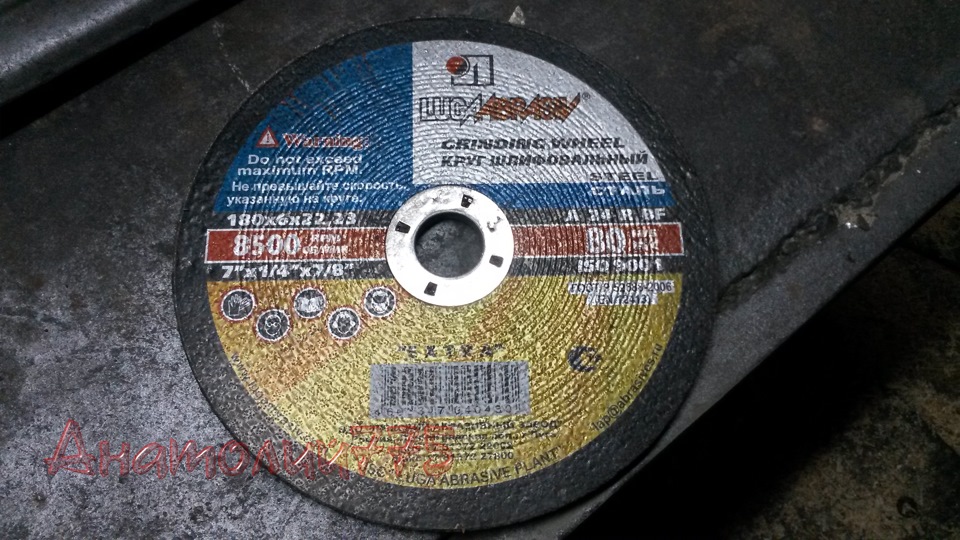 Шлифовка тормозных дисков без снятия