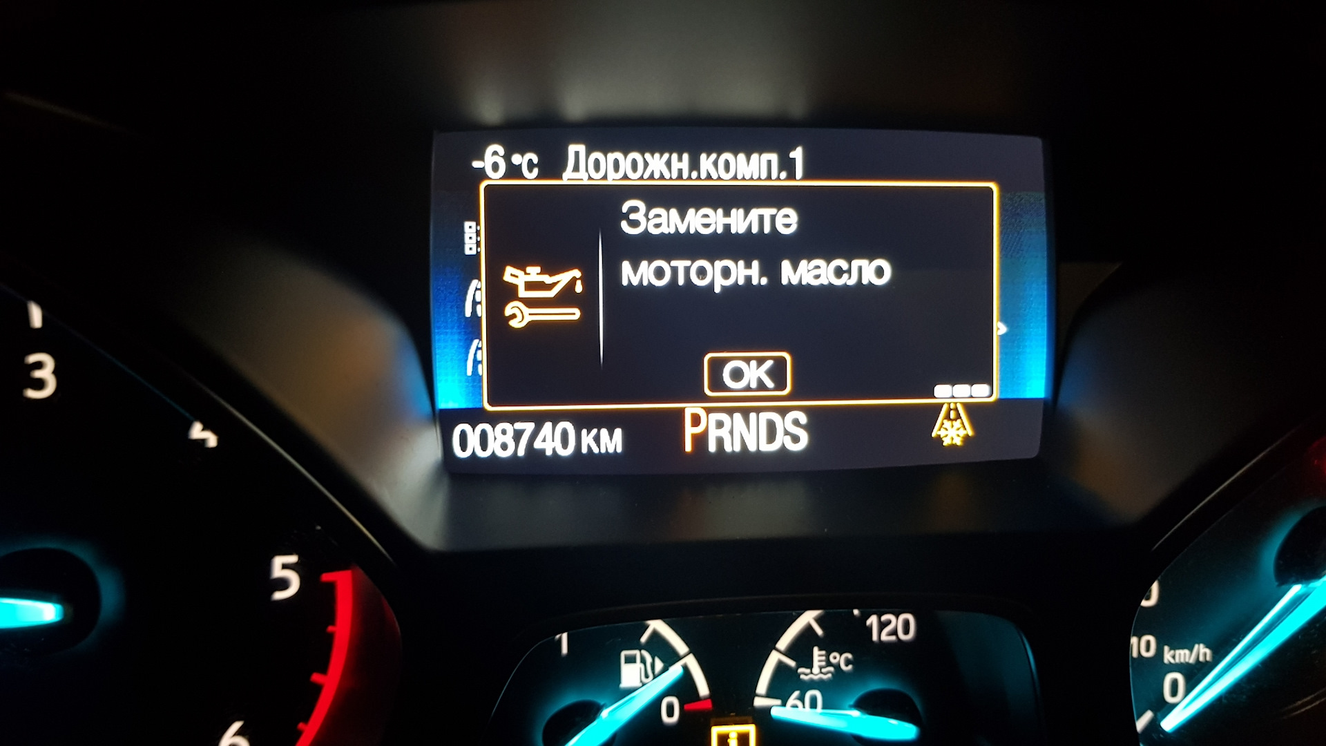Замените моторное масло. - Ford Kuga (2G), 2 л, 2016 года наблюдение DRIVE2