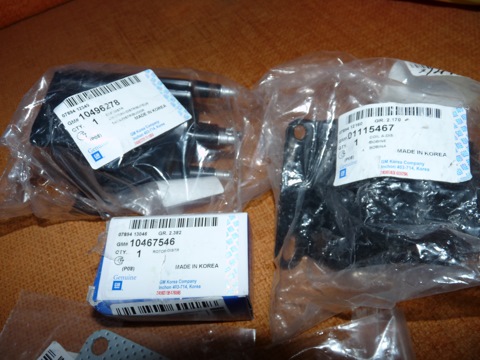 10496278 КРЫШКА ТРАМБЛЕРА NEXIA, ESPERO GM | Запчасти на DRIVE2