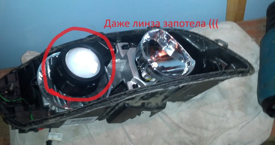 Ремонт запотевших фар — DRIVE2