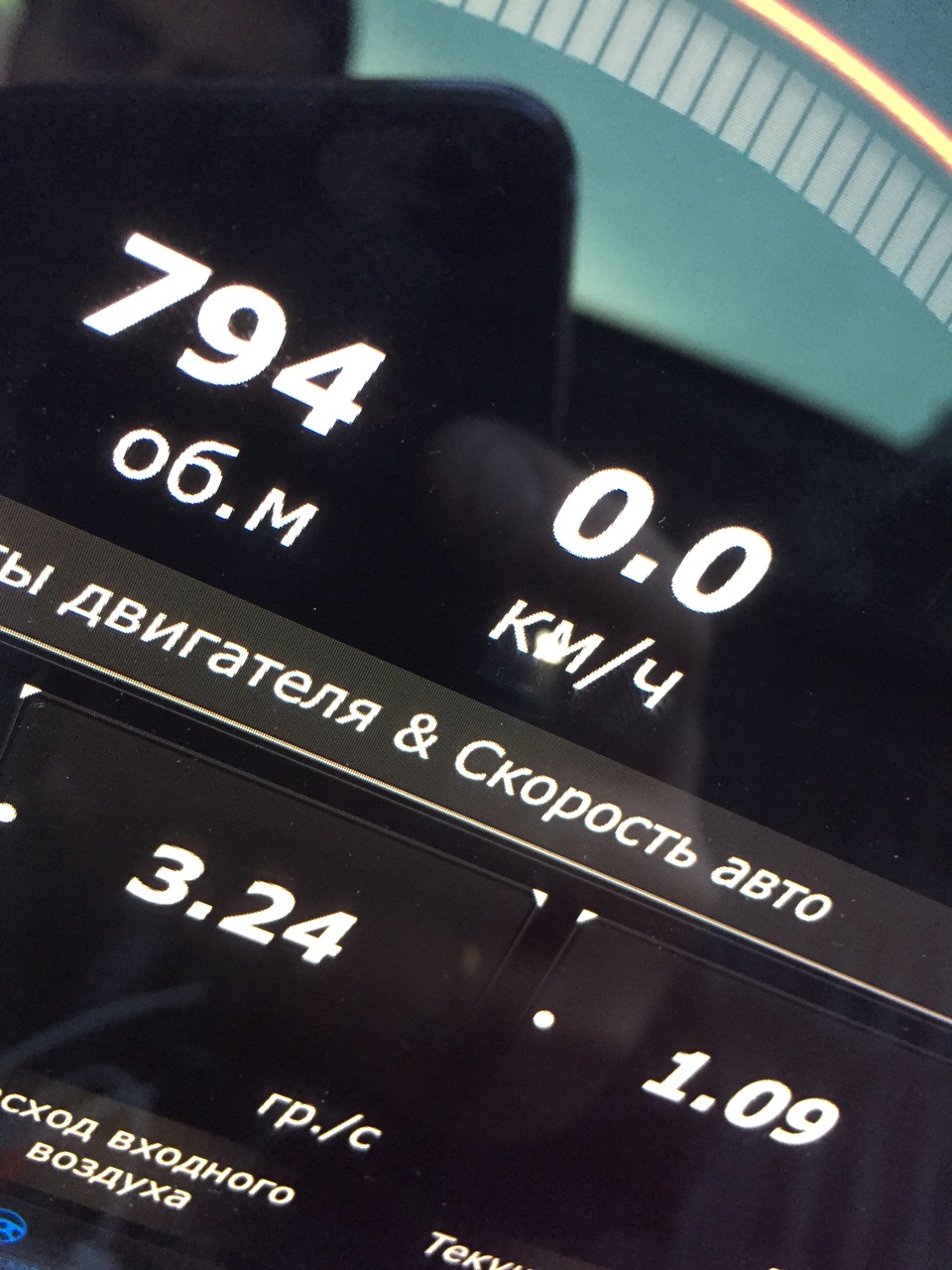 Расход стал 1,09 — Alfa Romeo Brera