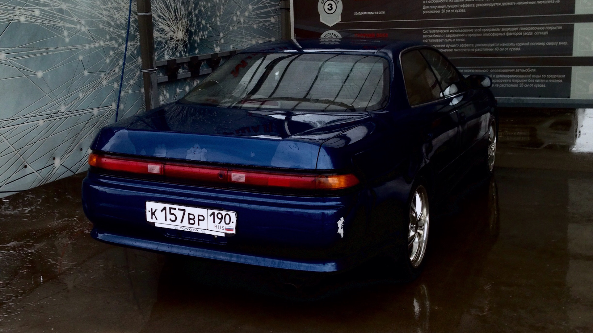 Toyota Mark II (90) 2.5 бензиновый 1993 | 1JZ-GE 2.5 90 школа на DRIVE2