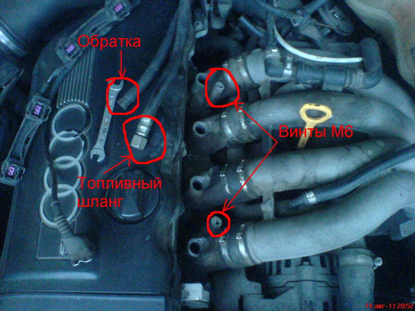 Фотоотчет.Промывка форсунок впрыска Audi A4/ADR — Audi A4 (B5), 1,8 л, 1995  года | плановое ТО | DRIVE2