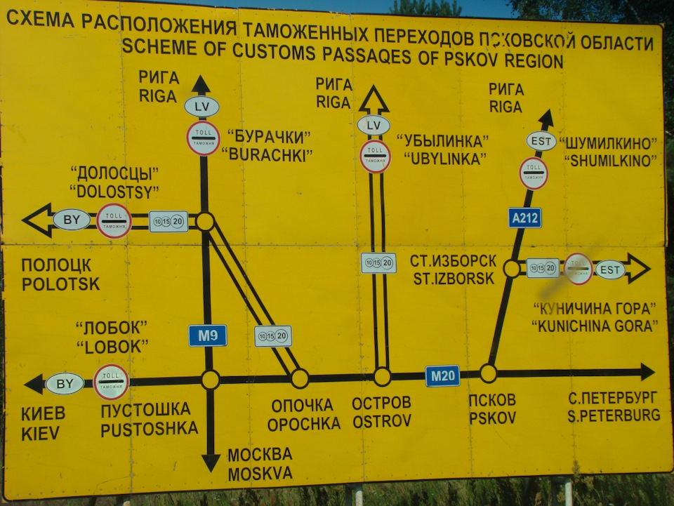 Фото в бортжурнале Lada 21051