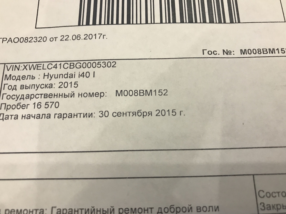 Лопнула кожа на сиденье автомобиля гарантия. Смотреть фото Лопнула кожа на сиденье автомобиля гарантия. Смотреть картинку Лопнула кожа на сиденье автомобиля гарантия. Картинка про Лопнула кожа на сиденье автомобиля гарантия. Фото Лопнула кожа на сиденье автомобиля гарантия