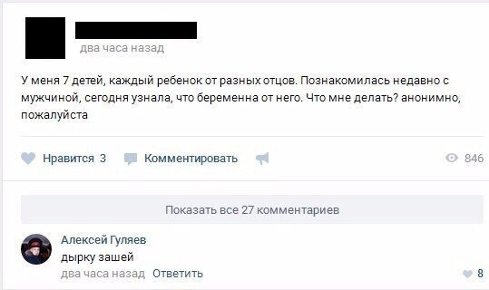 Анонимно пожалуйста. Недавно я познакомился. 9967751757 Комментарии. Что написать мужчине с которым недавно познакомилась.