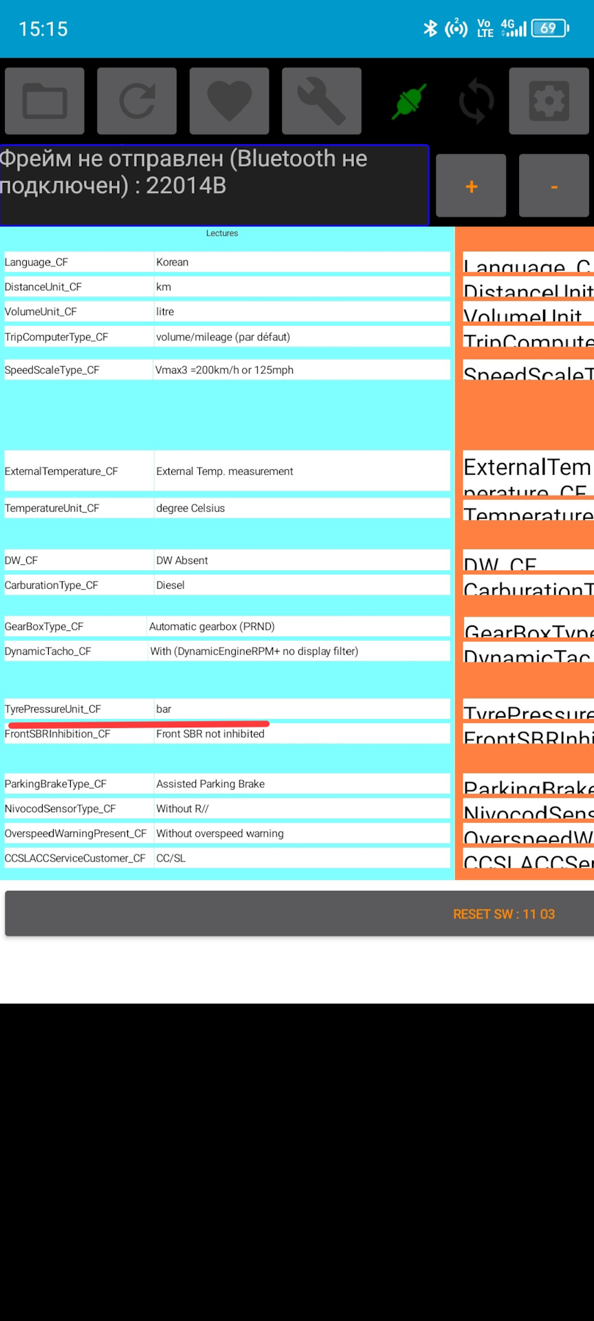 Перевод давления в шинах с psi на bar и не только — Samsung QM6, 2 л ...
