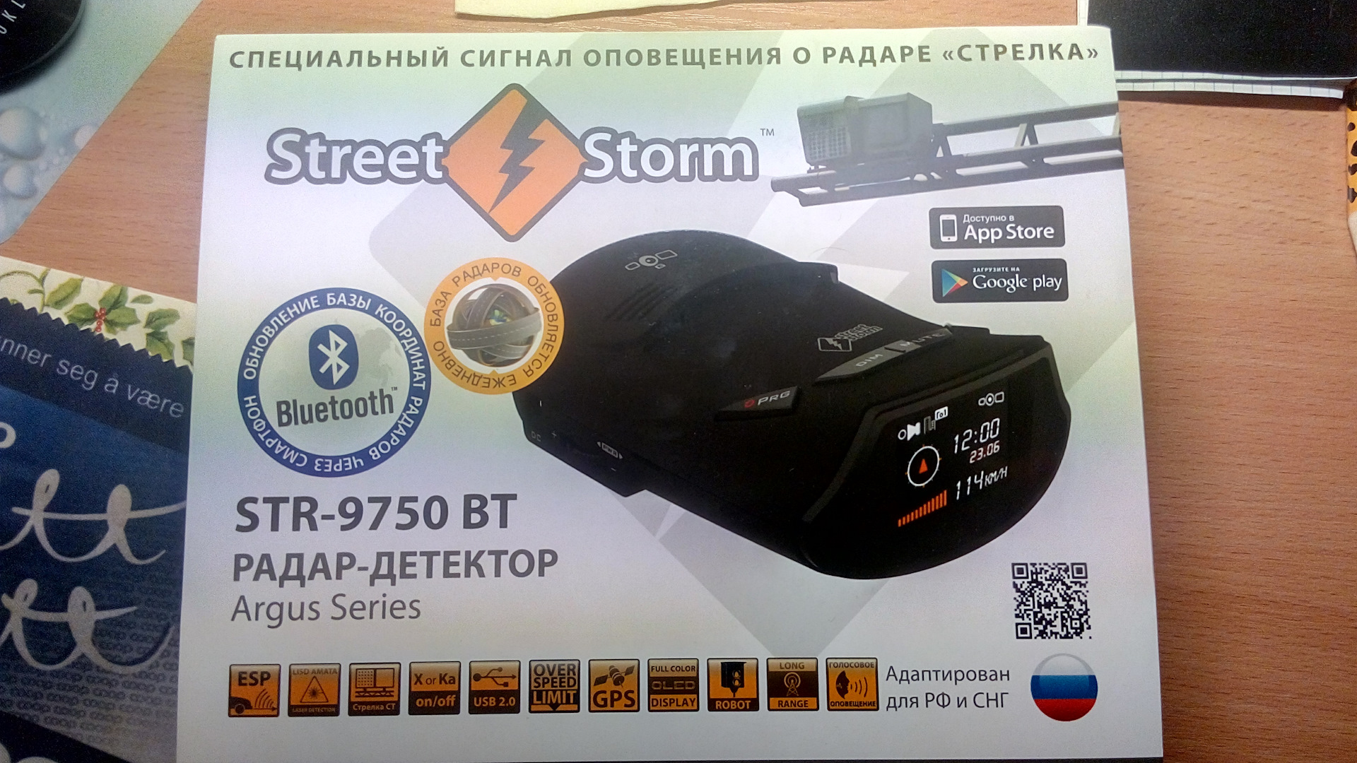 Греется антирадар street storm