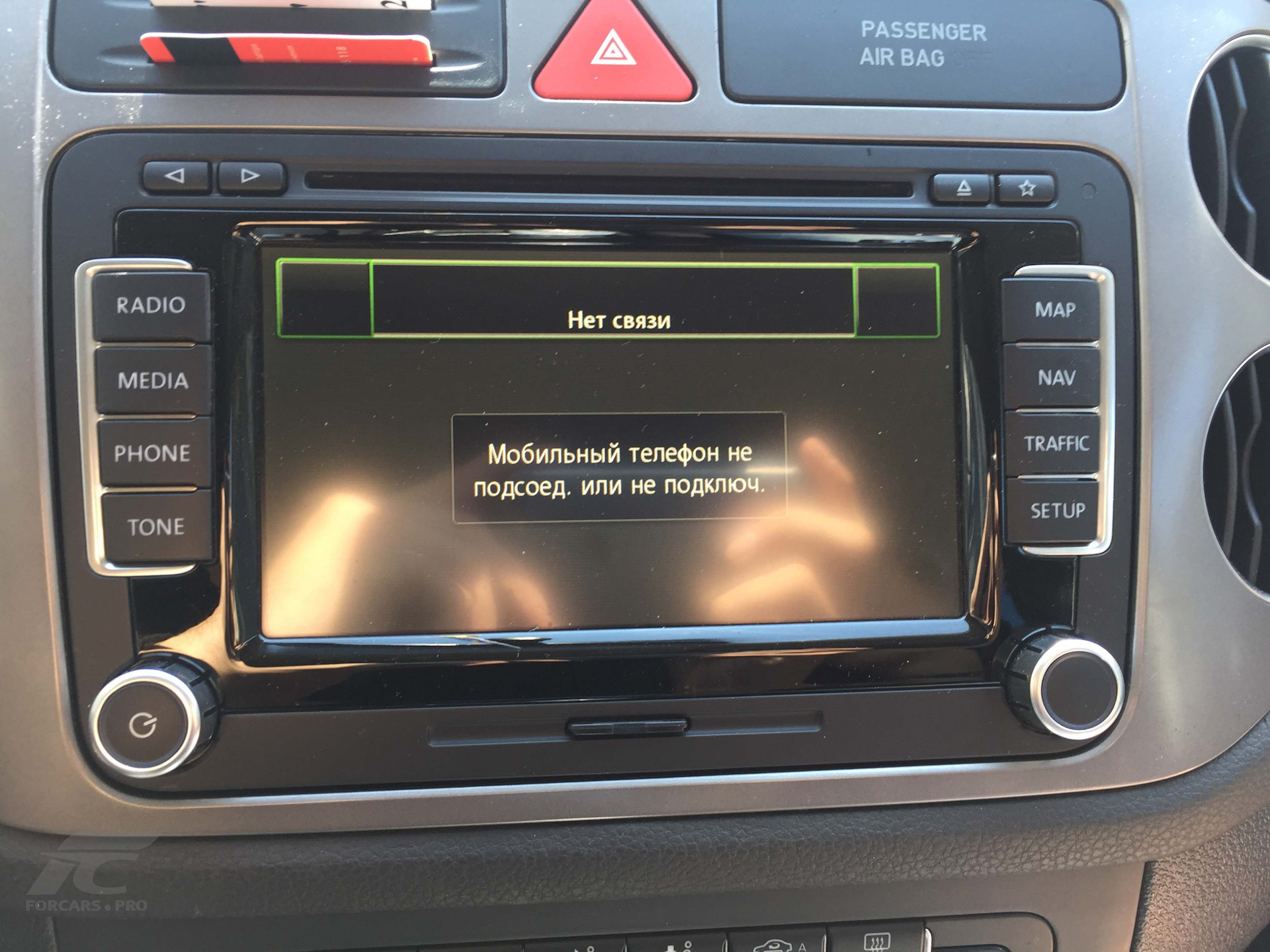 Как подключить телефон к машине через блютуз фольксваген тигуан