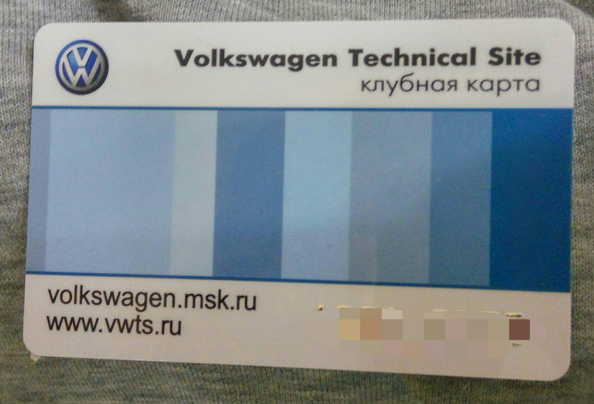 Vwts клубная карта