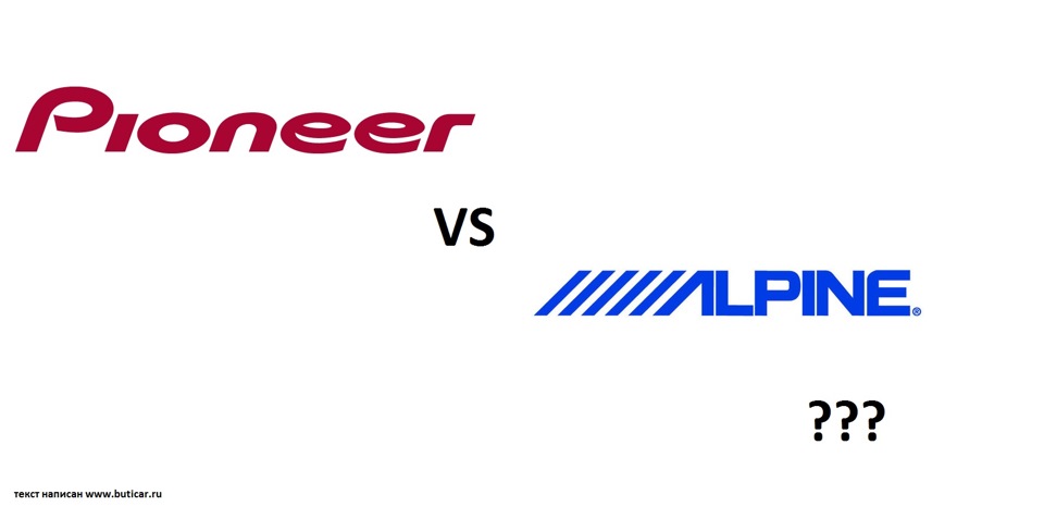 Что лучше алпайн или пионер. Смотреть фото Что лучше алпайн или пионер. Смотреть картинку Что лучше алпайн или пионер. Картинка про Что лучше алпайн или пионер. Фото Что лучше алпайн или пионер Что лучше алпайн или пионер. Смотреть фото Что лучше алпайн или пионер. Смотреть картинку Что лучше алпайн или пионер. Картинка про Что лучше алпайн или пионер. Фото Что лучше алпайн или пионер