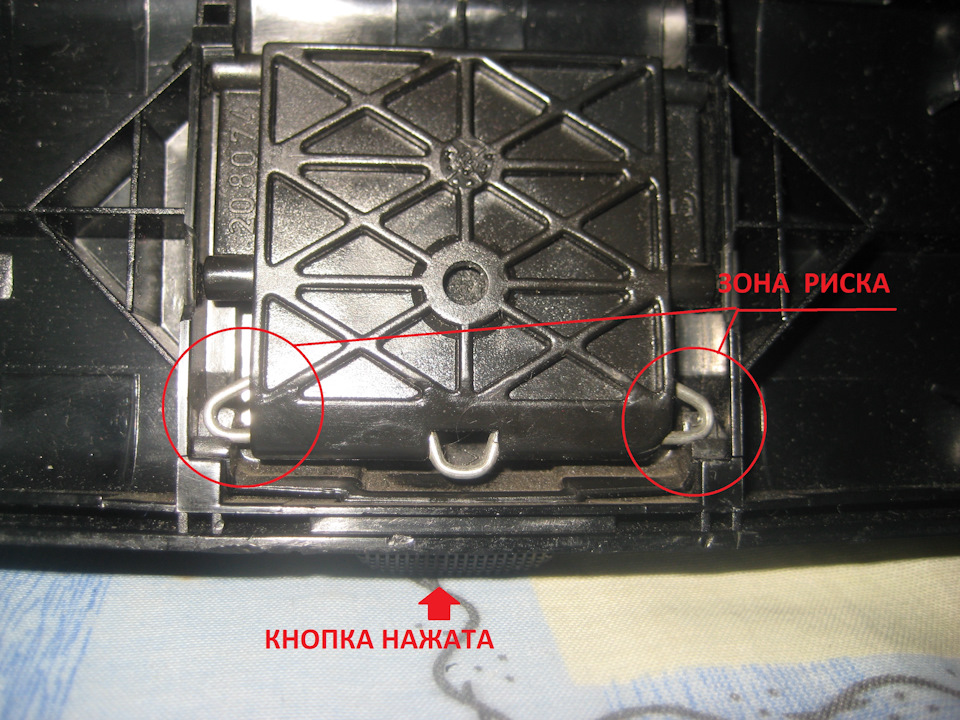 Зеркало заднего вида болтается что делать. Смотреть фото Зеркало заднего вида болтается что делать. Смотреть картинку Зеркало заднего вида болтается что делать. Картинка про Зеркало заднего вида болтается что делать. Фото Зеркало заднего вида болтается что делать Зеркало заднего вида болтается что делать. Смотреть фото Зеркало заднего вида болтается что делать. Смотреть картинку Зеркало заднего вида болтается что делать. Картинка про Зеркало заднего вида болтается что делать. Фото Зеркало заднего вида болтается что делать