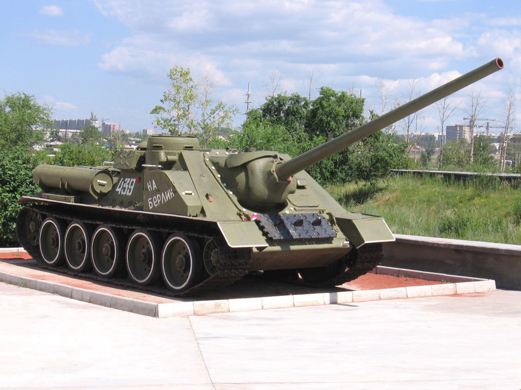 Как выглядит су 100