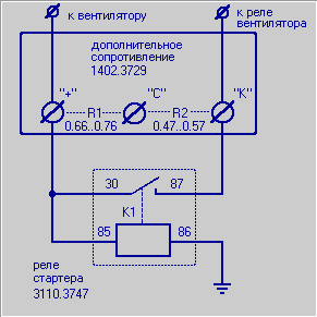 Схема включения вентилятора газ 3110