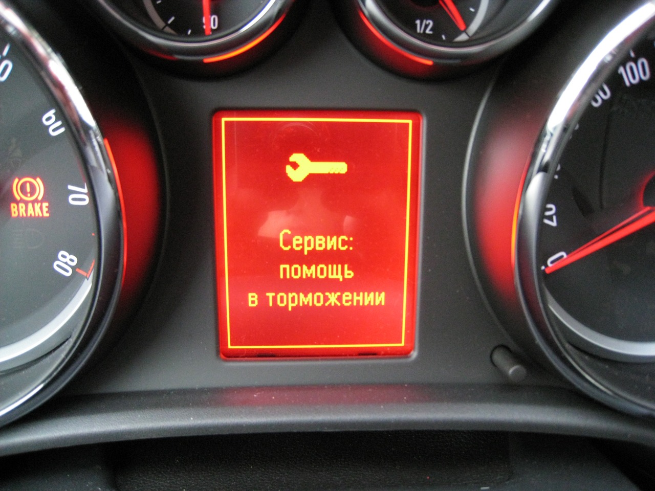 Неисправности opel. Opel Astra h дисплей предупреждений.
