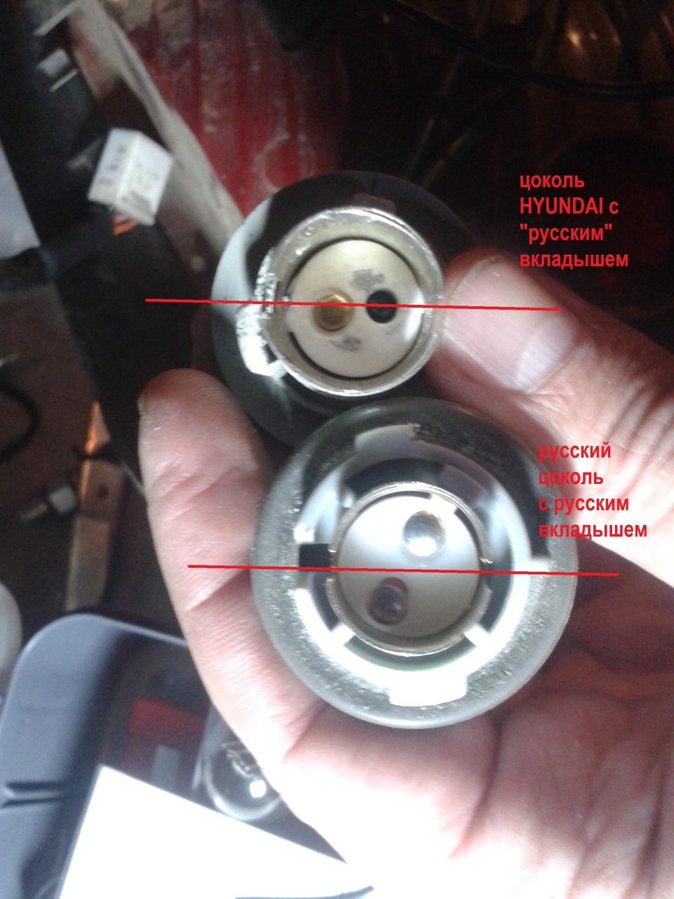 цоколь у hyundai avante цоколь у hyundai avante