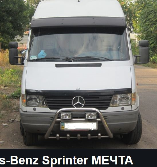 Mercedes Benz Sprinter w901 грузовой