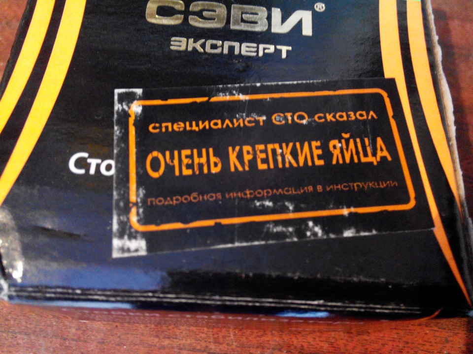 14. Сломалась стойка стабилизатора. — Lada Калина седан, 1,4 л, 2008 ...