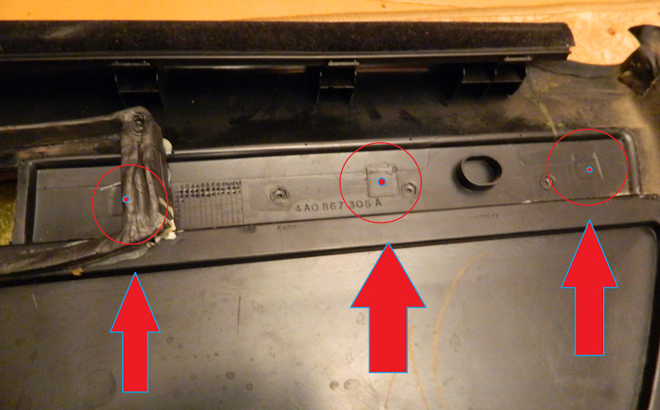 Фото в бортжурнале Audi A6 (C4). Запчасти на фото: A0867