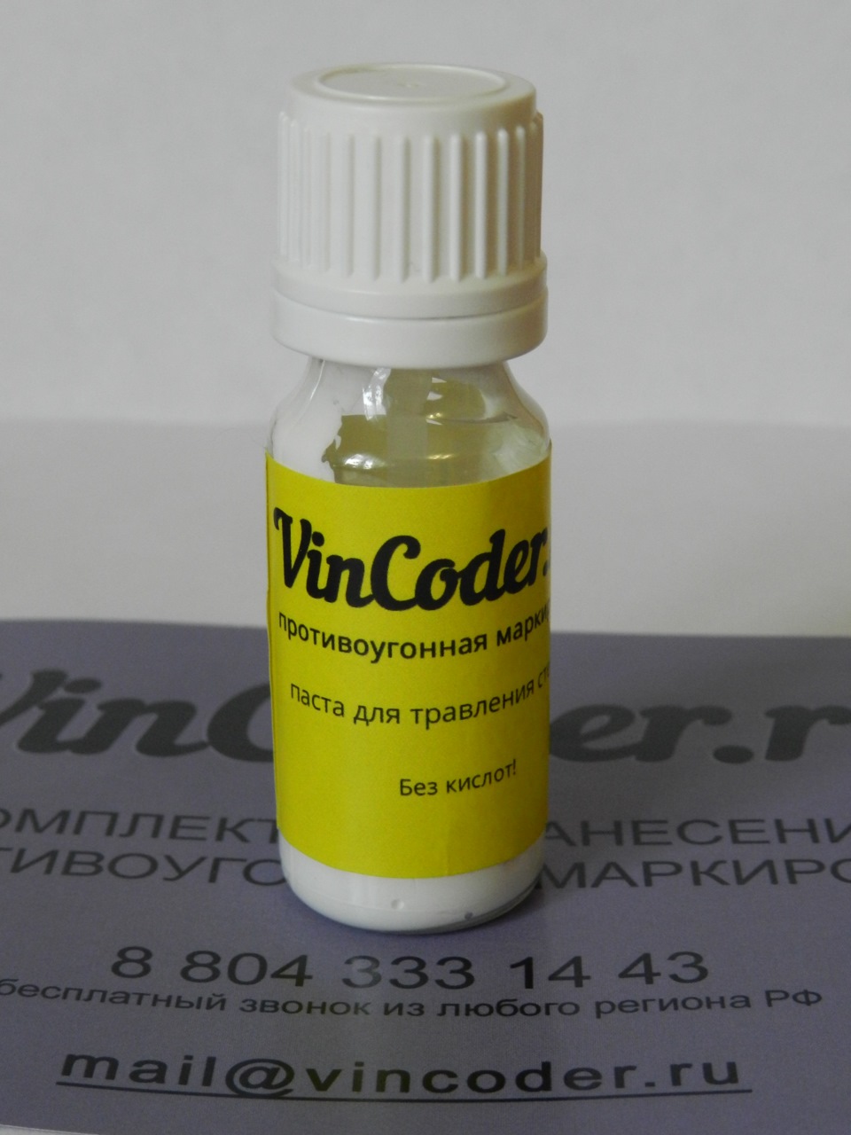 Противоугонная маркировка VIN-кода стекол, оптики и зеркал автомобиля ...