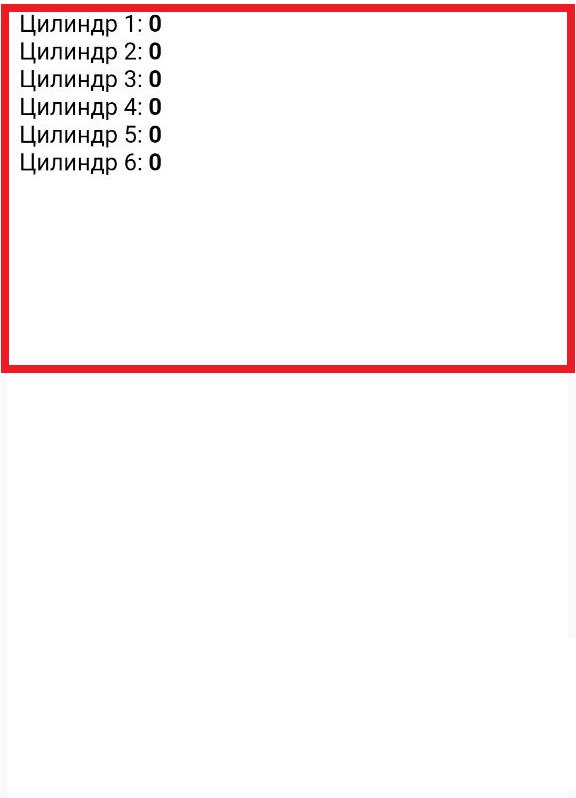 Пропуски зажигания Nissan Murano Z51 в реальном времени через CVTZ50 ...