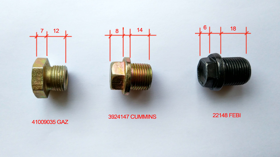 Фото в бортжурнале Opel Insignia (1G). Запчасти на фото: 3924147, 22148