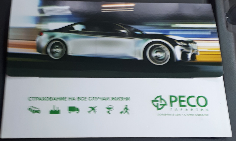 ОСАГО+Техосмотр — Nissan Diesel Condor, 7 л, 1997 года | страхование ...