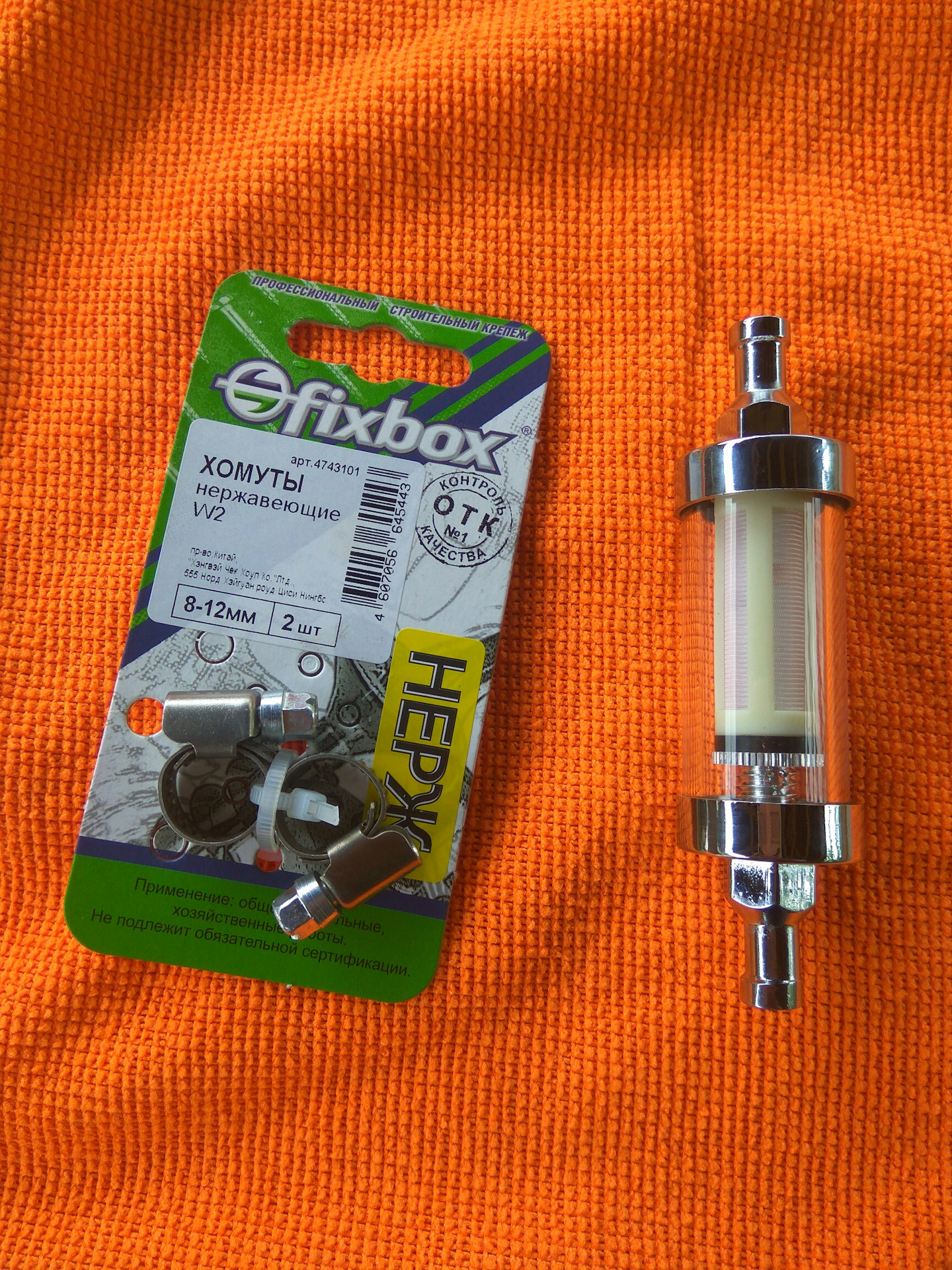 Фильтр на систему охлаждения ч.1 (задумка) — УАЗ Patriot, 2,7 л, 2016 ...