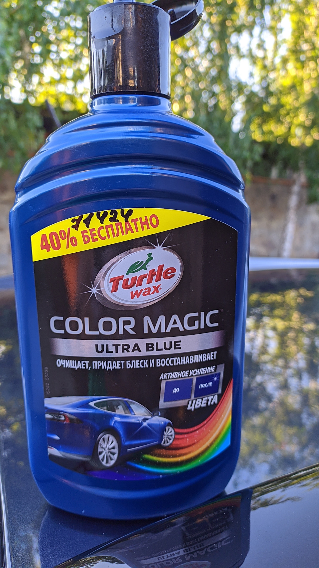 Испытание цветной полироли Turtle wax color magic. — Peugeot 5008 (1G), 1,6  л, 2015 года | мойка | DRIVE2