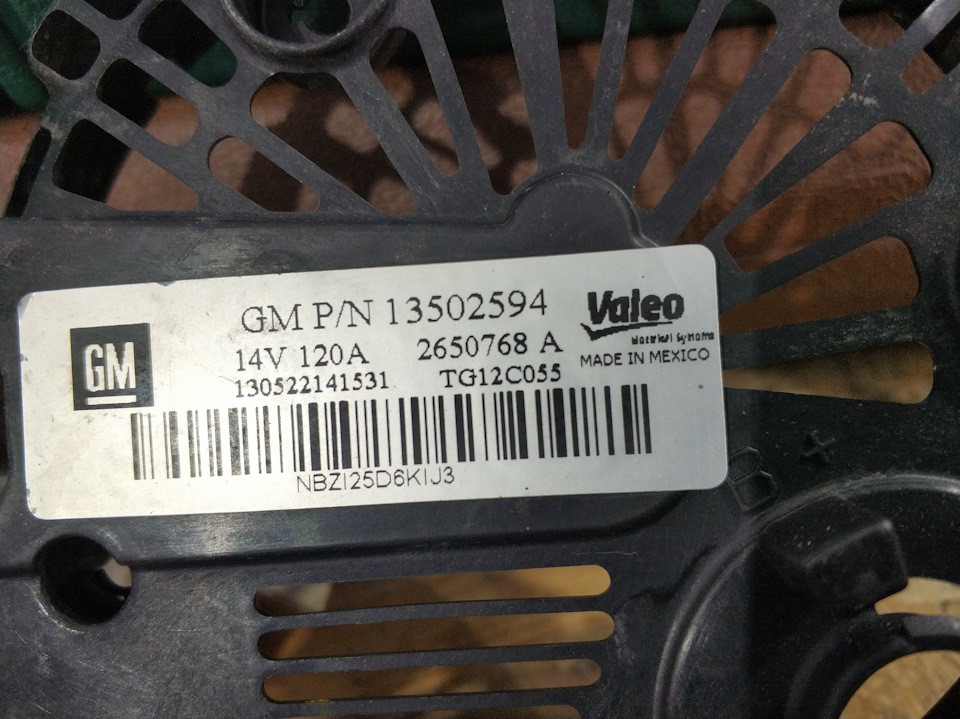 Генератор Valeo — Opel Zafira Tourer, 1,8 л, 2013 года | электроника ...