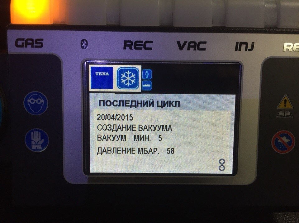 Фото в бортжурнале Volvo XC60 (1G)