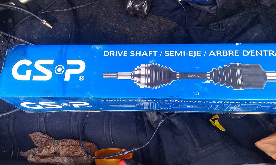 Drive shaft перевод