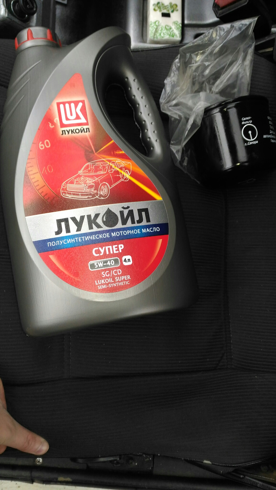 Лукойл а3 в4. Лукойл а3 в4