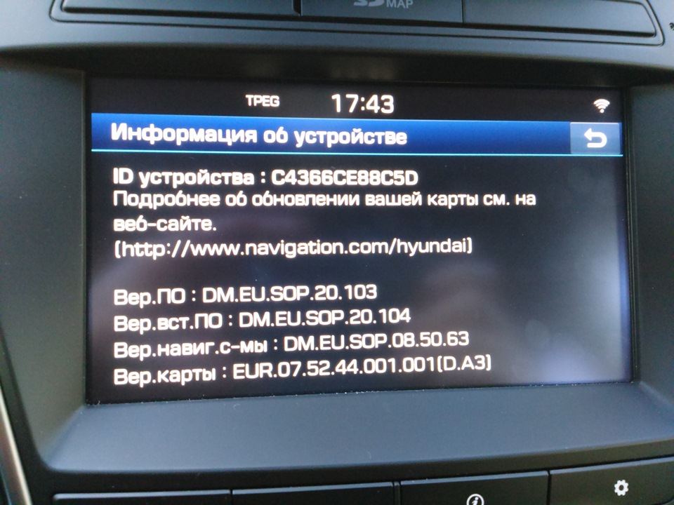 Информация о версиях — Hyundai Santa Fe (3G). Запчасти на фото: SOP20103, 08S063, 07S244