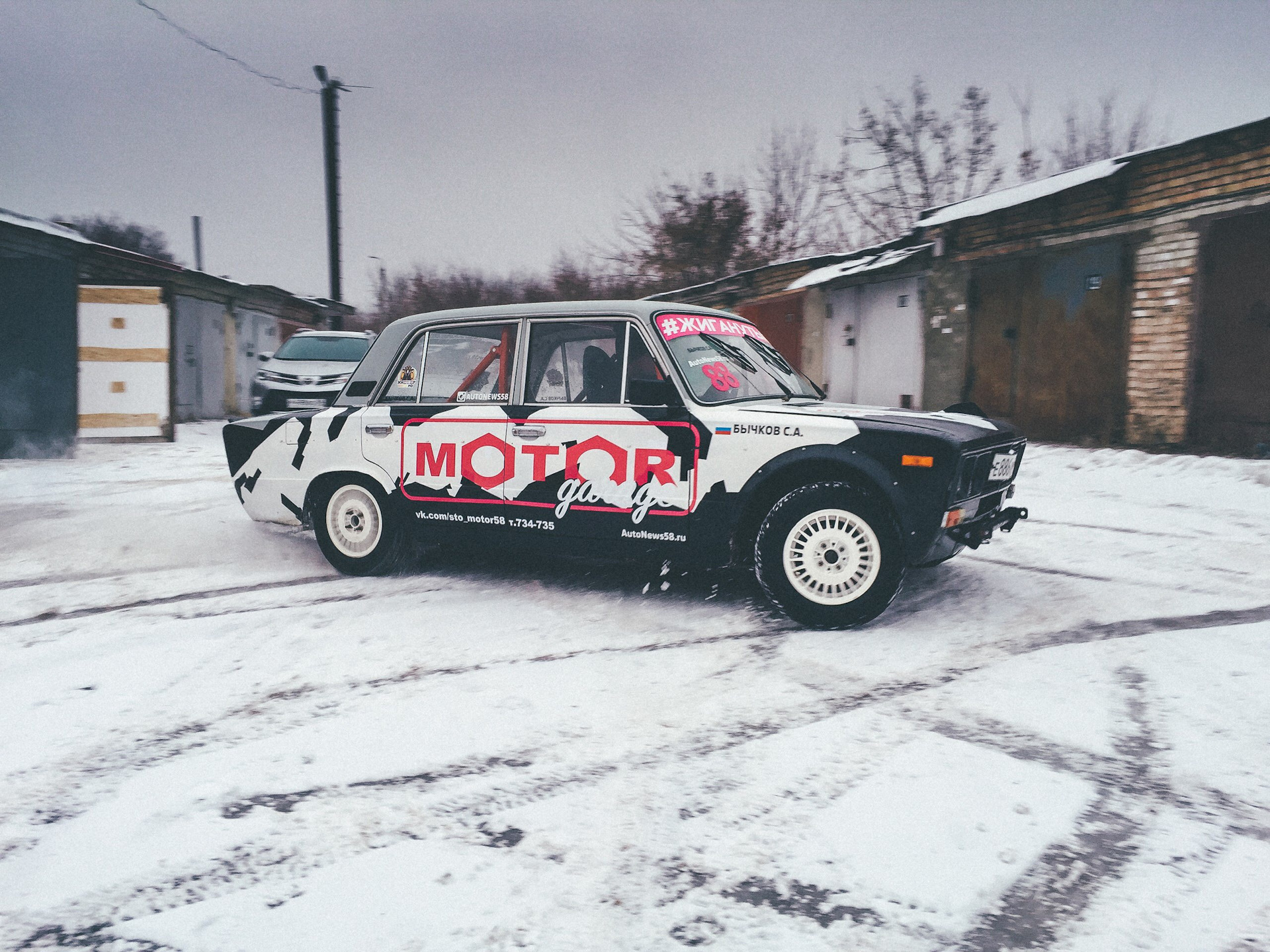 Вахрушев дрифт