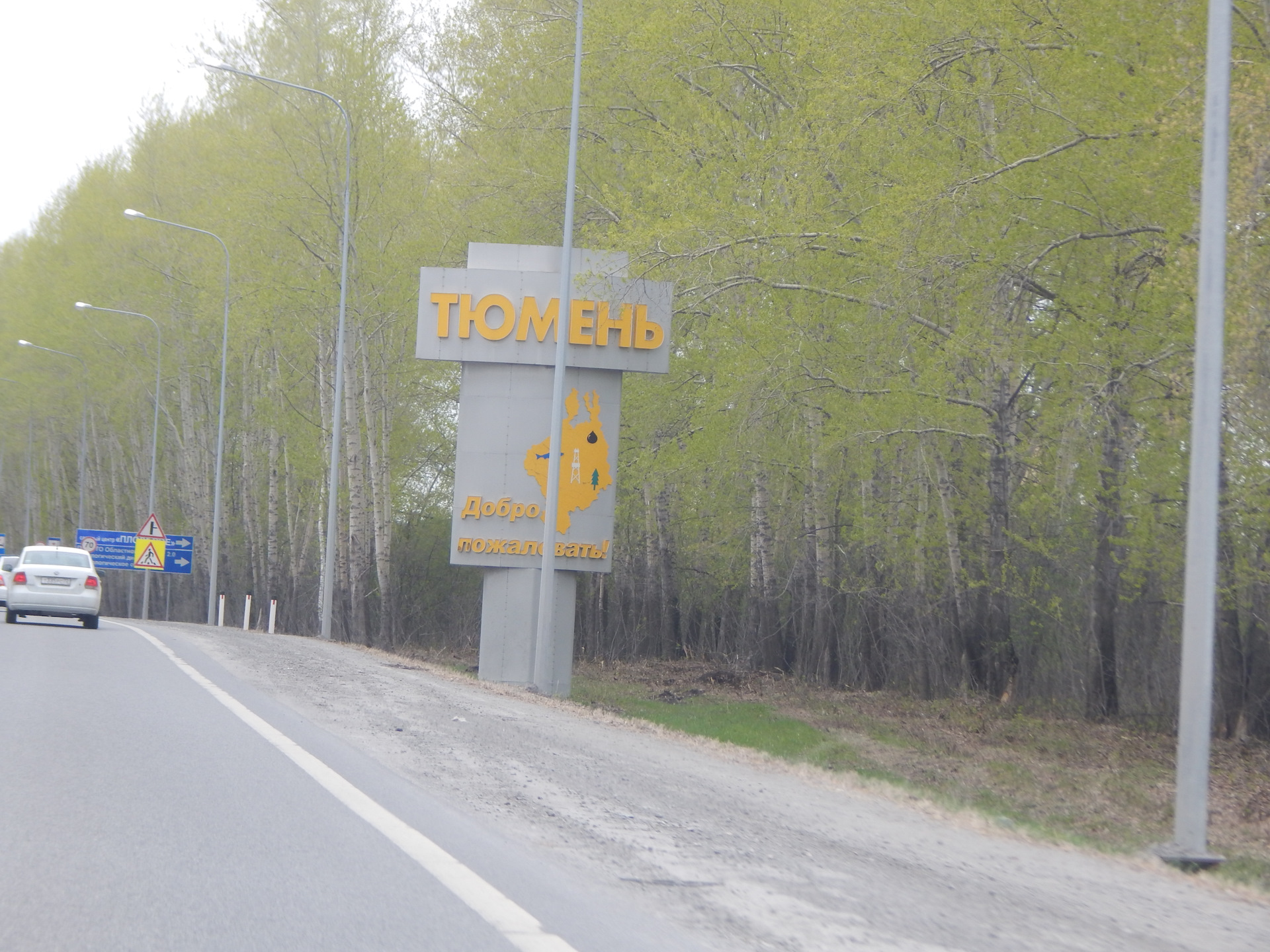 фото въезда в екатеринбург