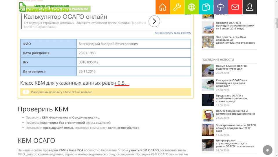 Просто, для примера — Lada 4x4 3D. Запчасти на фото: CZ017, 08062016