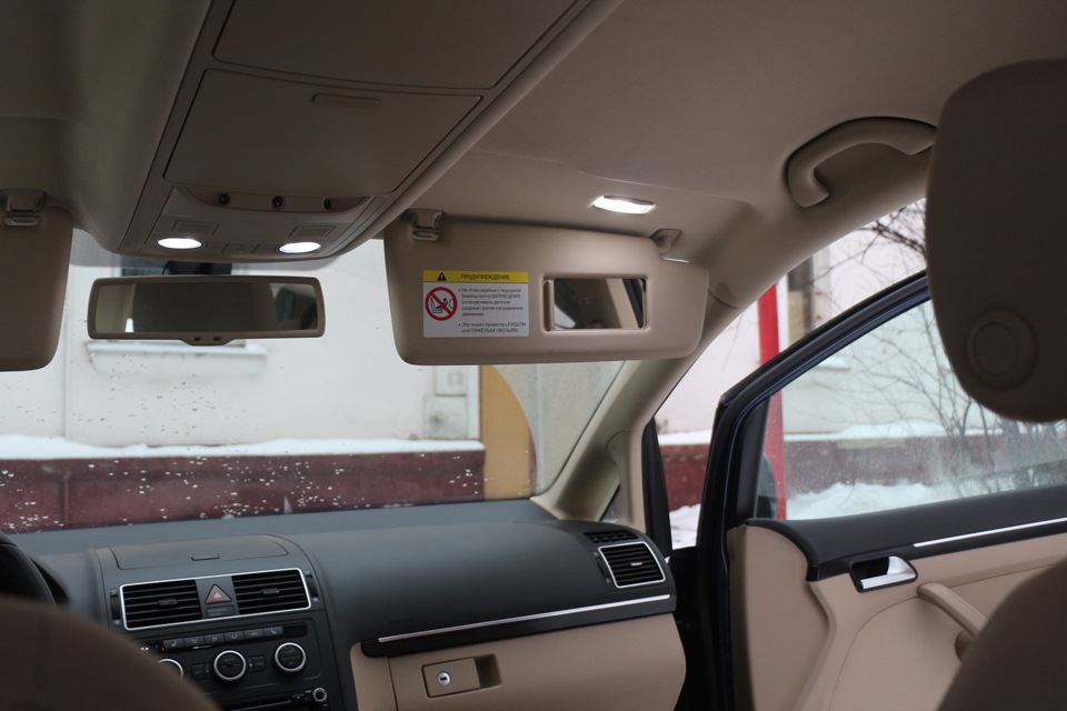 Volkswagen touran как поменять лампочку Замена ламп освещения салона на LED - Volkswagen Touran (1G), 1,4 л, 2013 года т