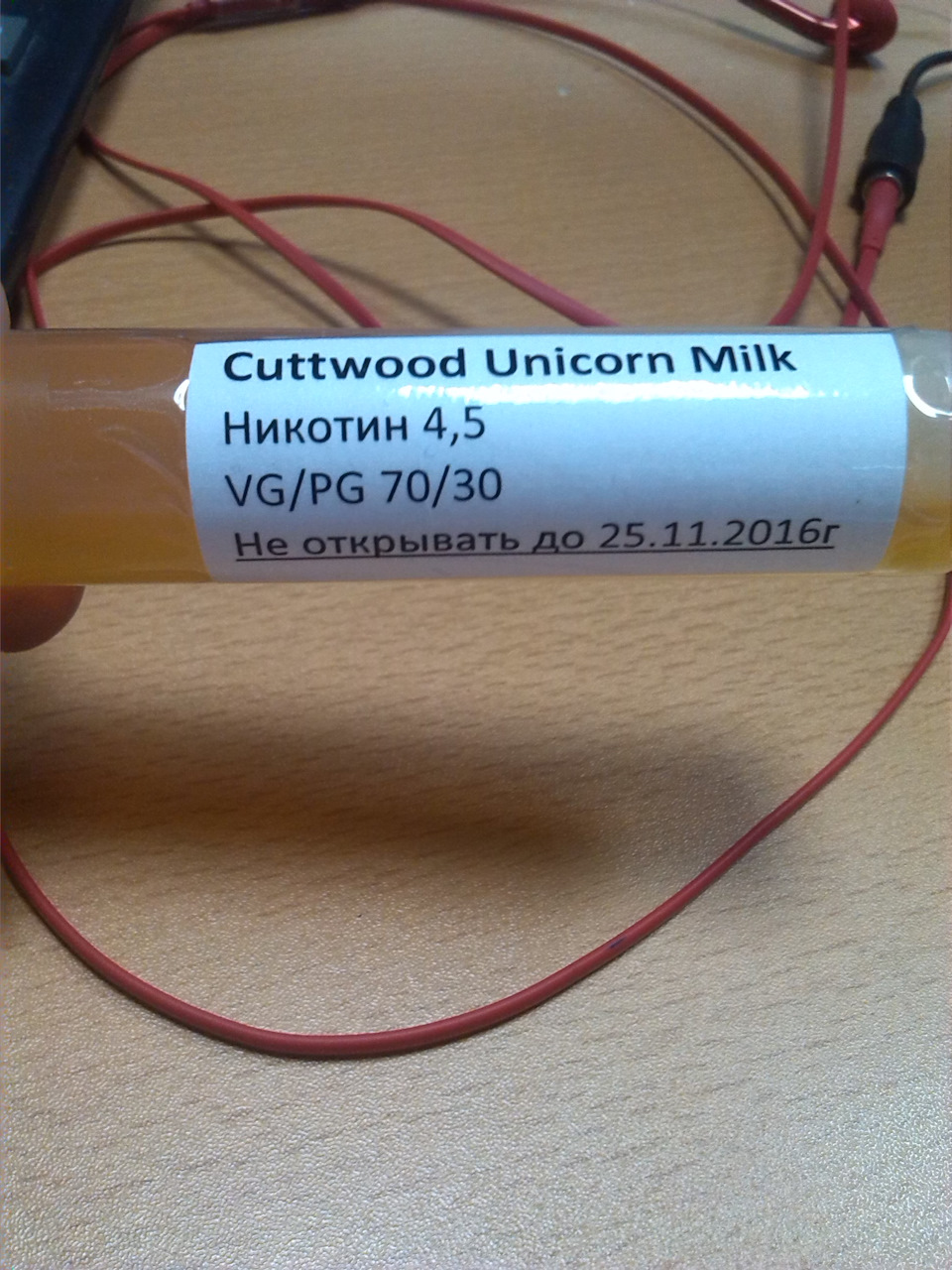 Самозамес Cuttwood Unicorn Milk — Сообщество «Vape Сообщество» на DRIVE2