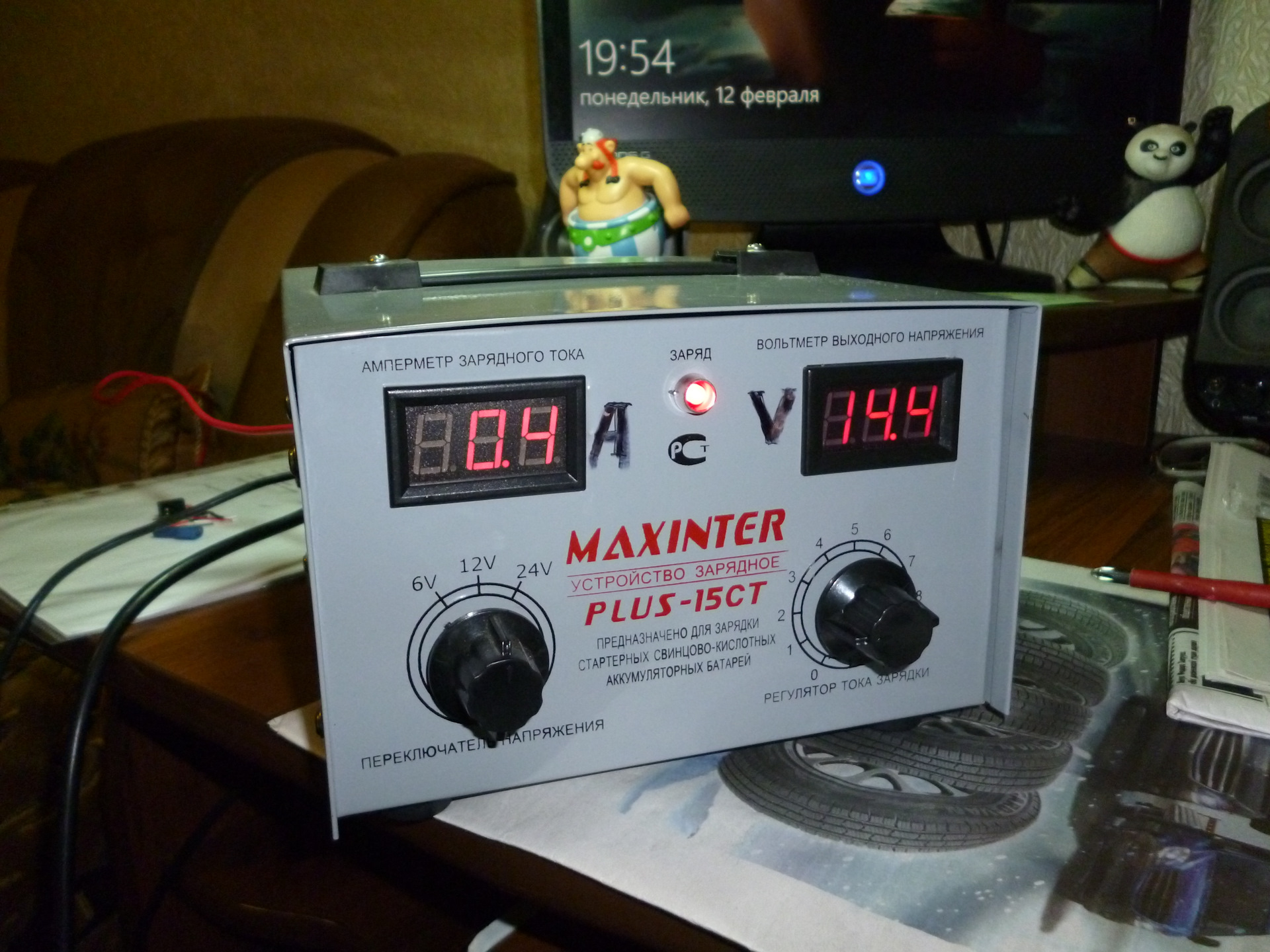 Максинтер зарядное. Зарядное устройство Maxinter Plus-15ат. Зарядное устройство Plus-15 CT (Universal) Maxinter (6шт). Зарядные Maxinter 15 CT. ЗУ Maxinter Plus 15.