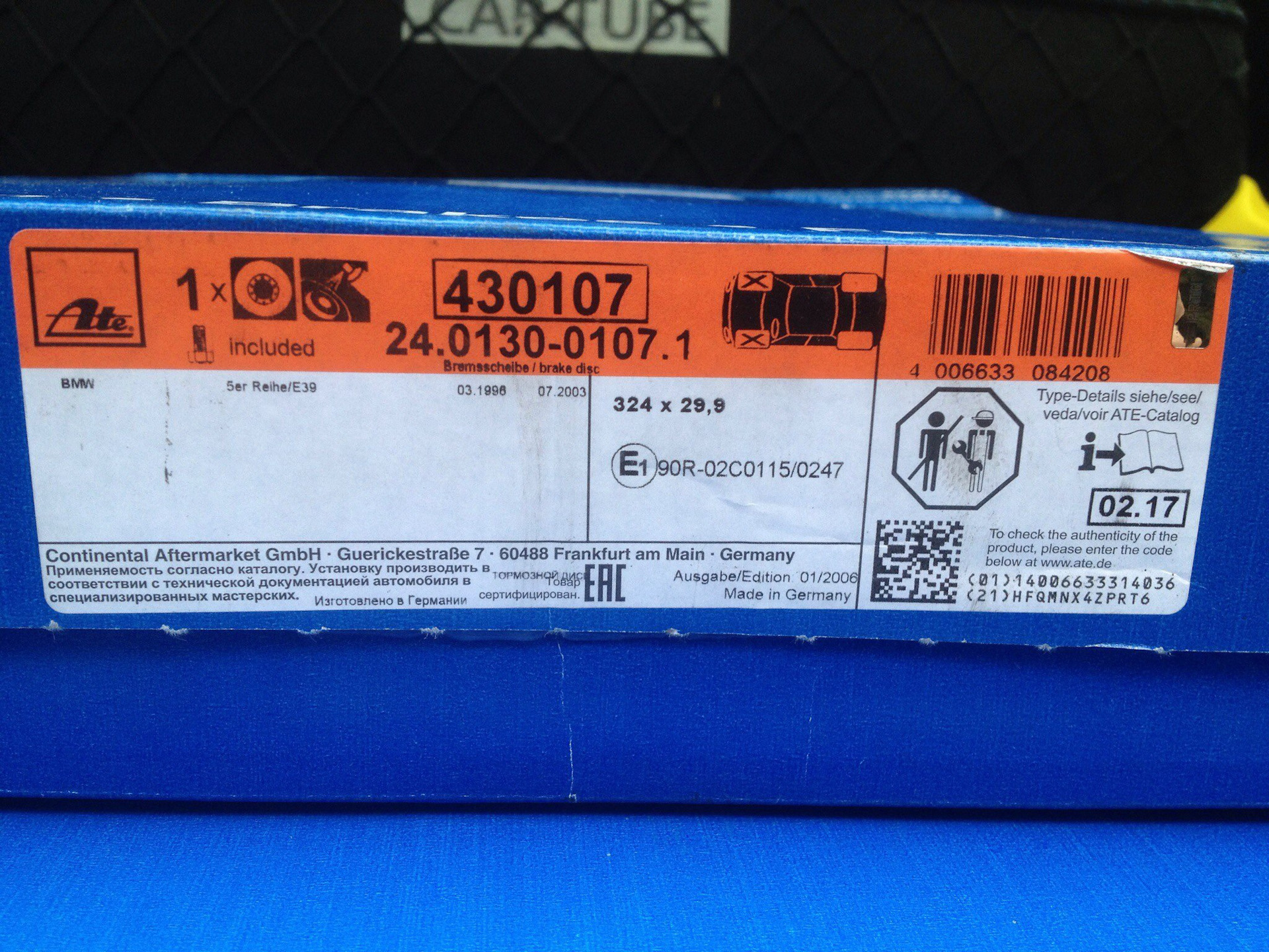 Ate controller saab 9000. Ate 24. Тормозной поршень гольф 2. Ate unit. Ate unit.