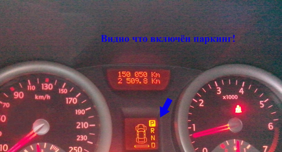 Check gearbox Рено Меган 2. Чек гирбокс Рено Меган 2 причины. Как завести Рено Меган 1 в Мороз. Рено Меган 1,при запуске в Мороз скачут обороты.