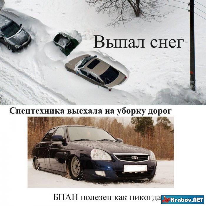 машины в статус кроме весьма приятных