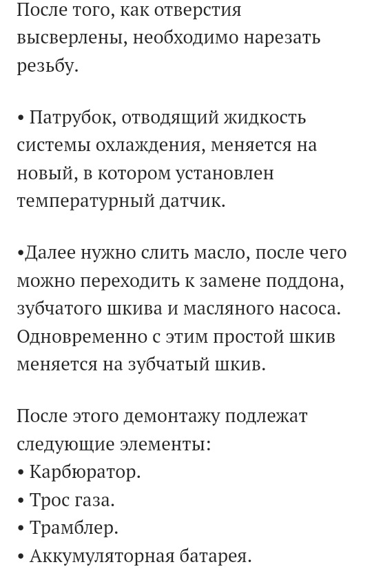 Как переделать карбюратор на инжектор? — DRIVE2