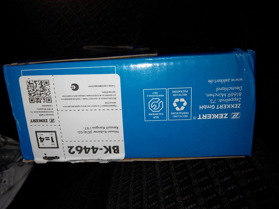 Потек задний тормозной цилиндр и замена колодок — Renault Kangoo (1G ...