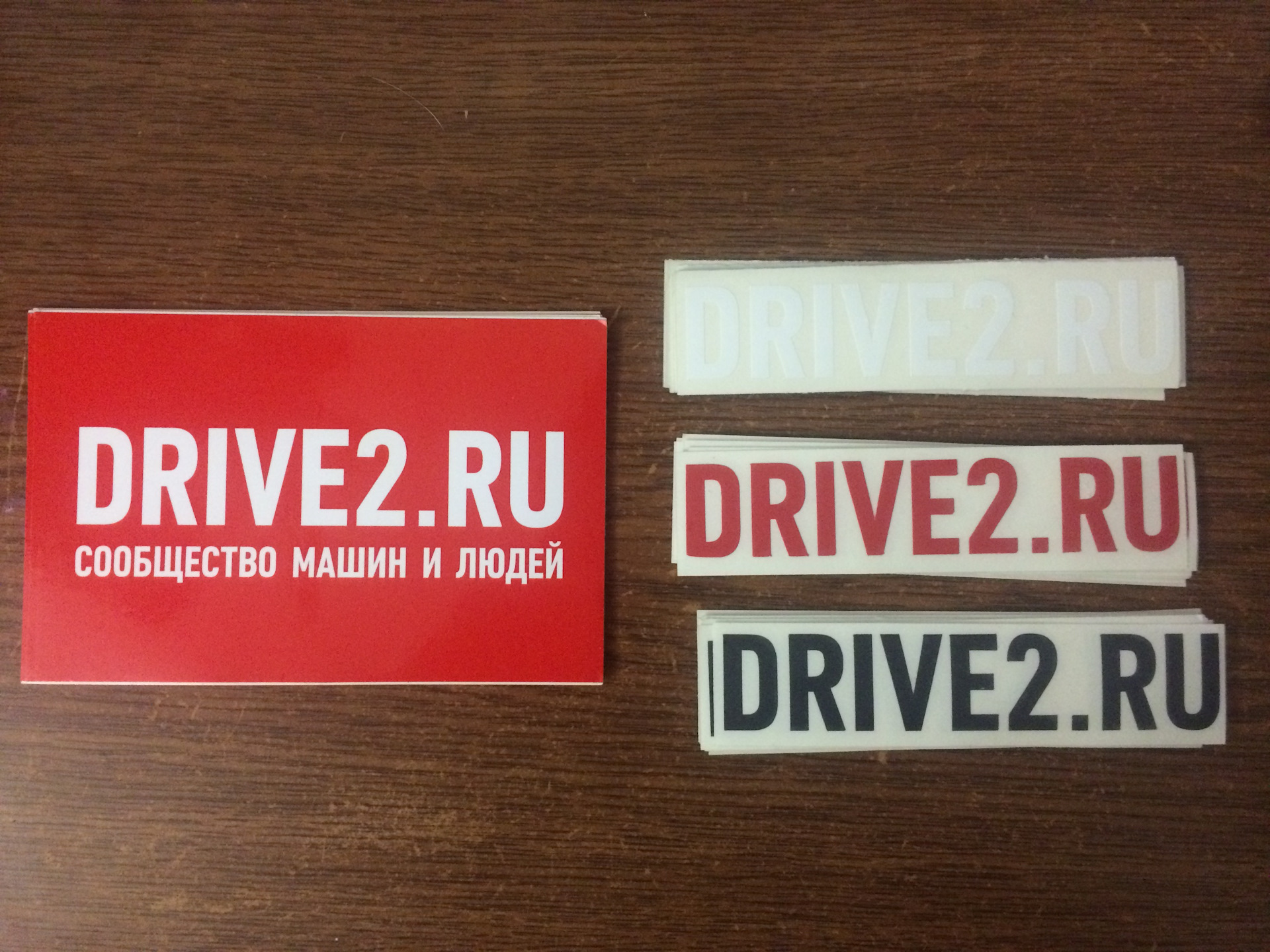 Клубная карта drive2 ru